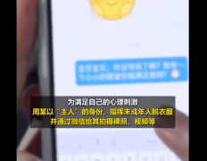 同正在中行走的羔羊