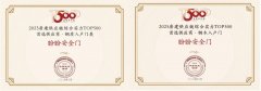 <b>提高数字化、智能化程度</b>