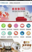 <strong>让您的永不间断</strong>