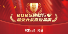 欢送拜候拓选网查