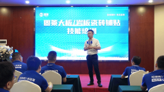都能快速控制专业