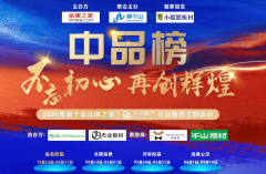 业将送来愈加夸姣