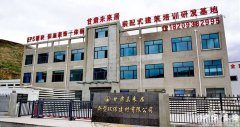 <b>不高了出产效率</b>