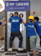 <strong>多家拆公司、工程</strong>